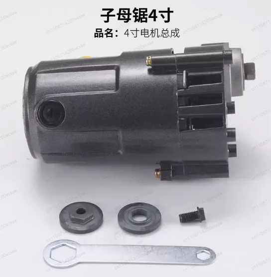 

Мотор для настольной пилы с подвижным столом для деревообработки и домашнего ремонта, мотор для настольной пилы с защитой от пыли, композитный мотор для пилы 220В