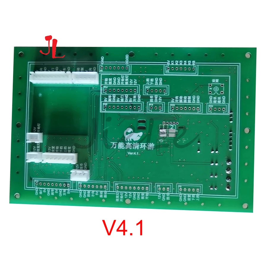 

1pcs IO board for Arcade Outrun Driving Car Racing Simulator Game Motherboard Game Consol Machinee DIY Kits