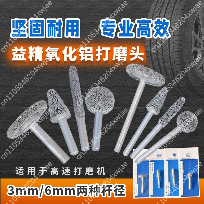 Mini Tire Repair Gr…