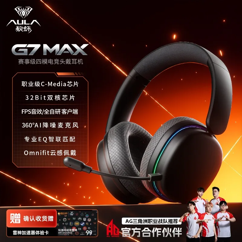 Aula G7 Max Over-ear Headphones 7.1 Virtual Surround Sound Field with High Definition Noise Cancelling Mic Gaming Headphones - view 2