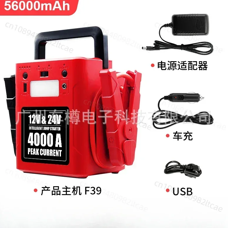 Car Battery Charger Jump Starter 12v 24v 4000a Emergency Kit Booster 42000mAh Power Bank Jump Starter With Phone Charger