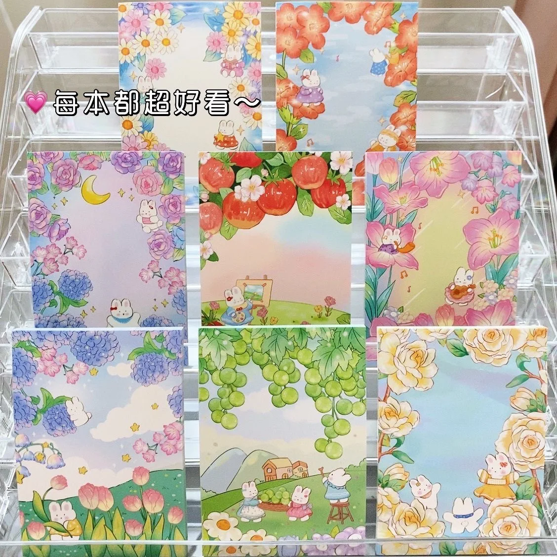 New Cute Cartoon Decorative Sticky Note
