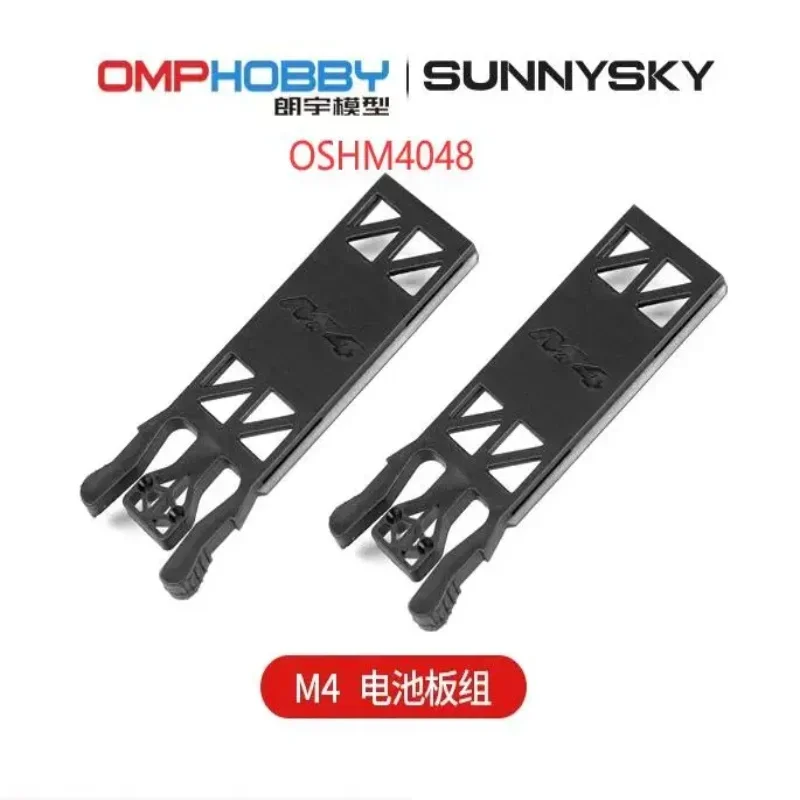 OMPHOBBY M4 RC Helicopter Spare Parts Battery panel set OSHM4048