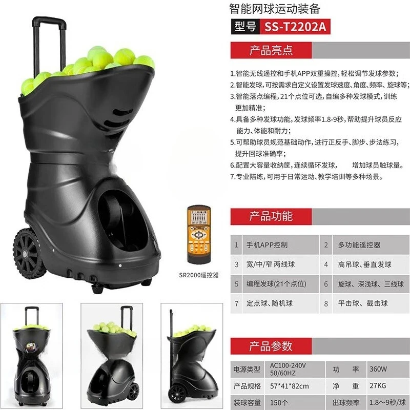 Smart tennis automatic ball serving machine, trainer, ball throwing machine