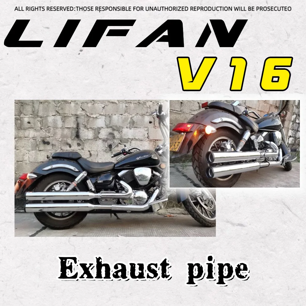 

For Lifan V16 custom exhaust pipe Modified Victory Reinhardt exhaust pipe Low and rich horseshoe