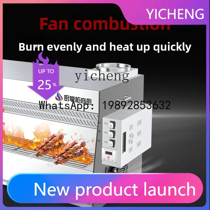 

H1 Commercial Kitchen New Smokeless Purification Integrated BBQ Truck Commercial Stall Night Market Special Outdoor BBQ Grill