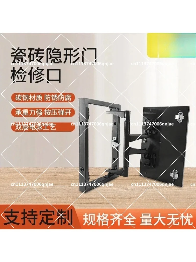 Invisible Access Panel Hinge Heavy Duty Hidden Door Hardware for Gypsum Board Drywall Fire Door Decorative Cover