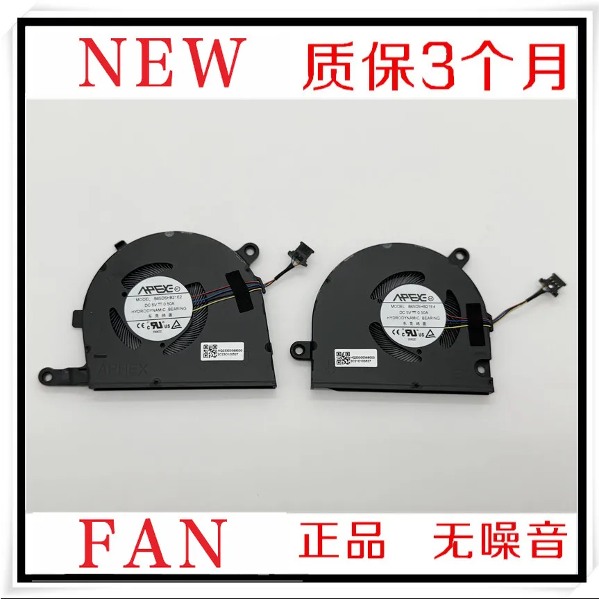 For realme book air fan, enhanced air cooling fan
