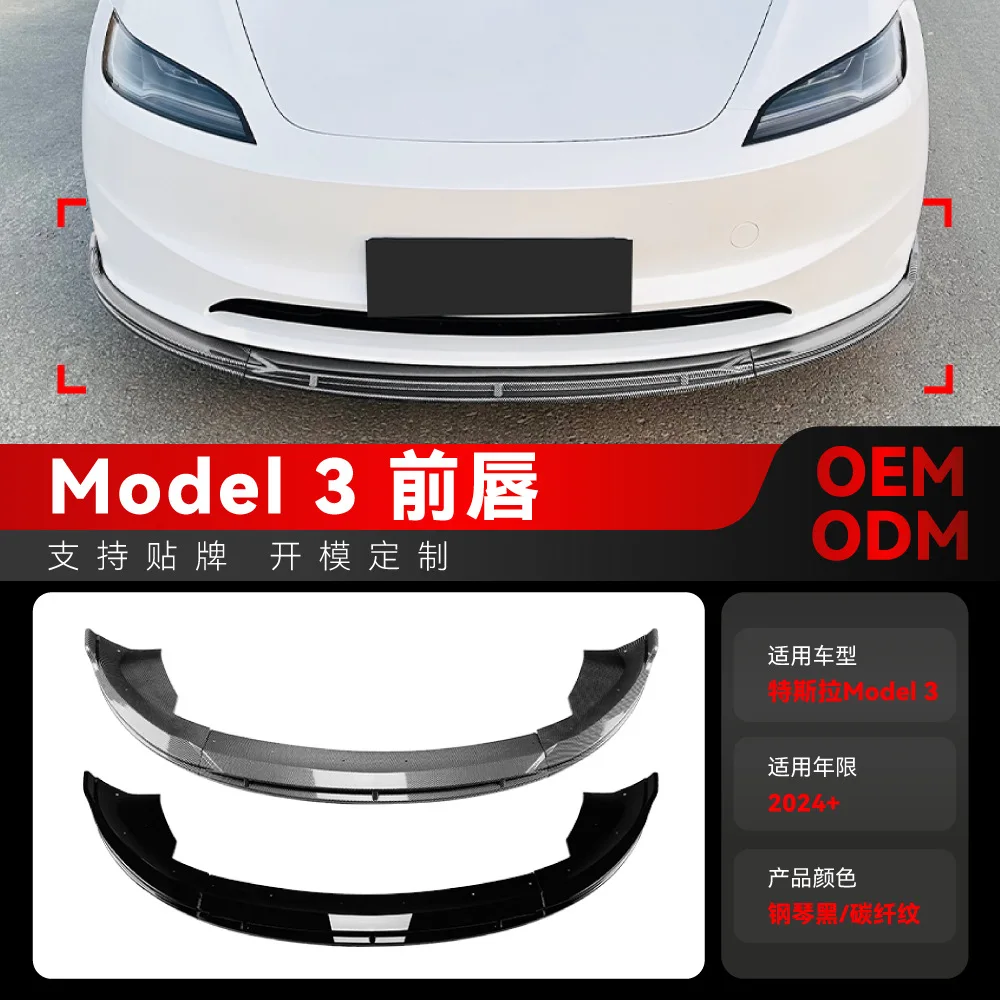 

Подходит для TESLA MODEL3 2024+ имеет подгонную подтяжку лица, с новой передней лопатой и передней накладкой губы, а также модификация.