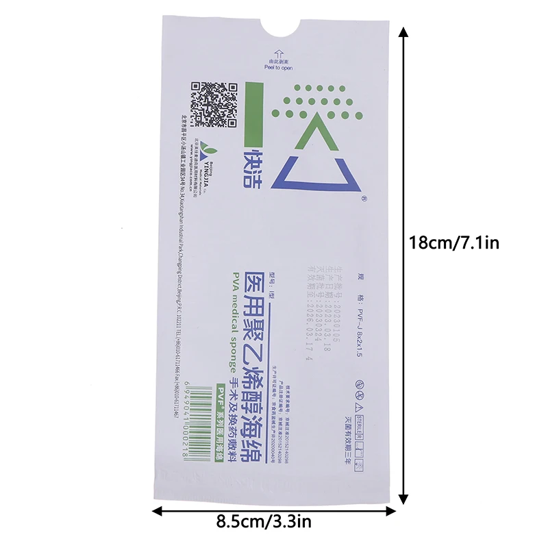 1PCS Medical Hemostatic PVA Expansion Sponge Disposable Nasal Dressing Sponge for Nose Bleed