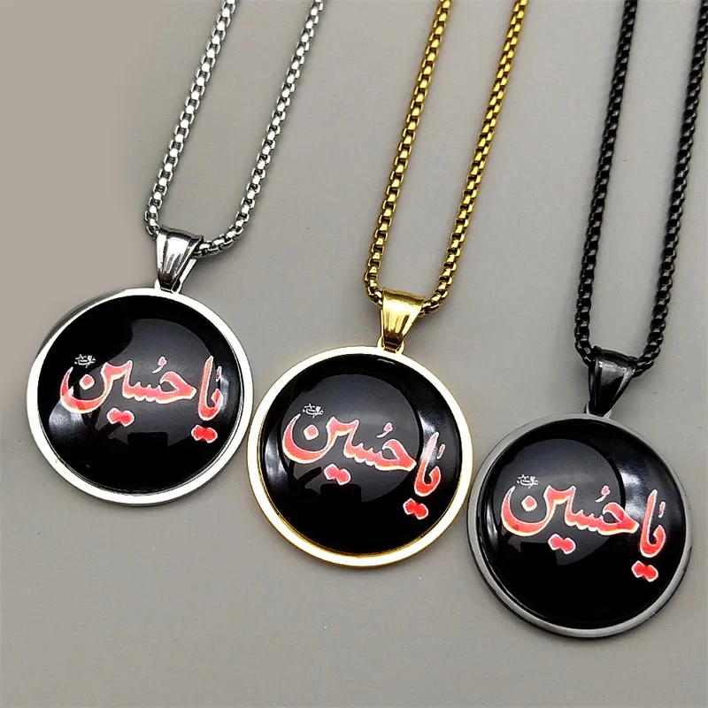 Stainless Steel Ara…