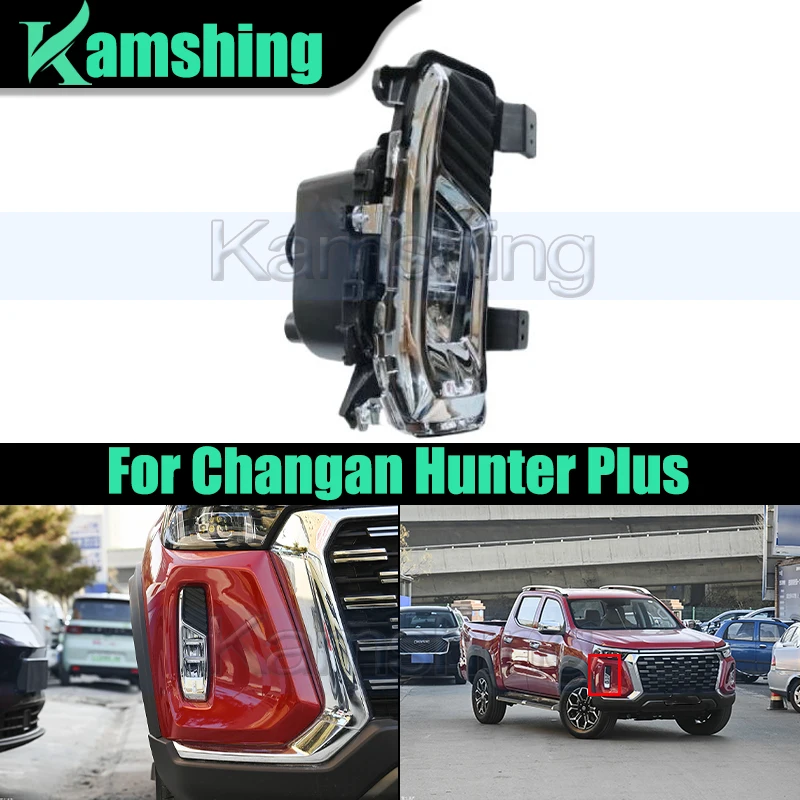 

Car Front Foglight For Changan Hunter Plus Front Bumper Light Fog Lamp Foglamp Signal Light