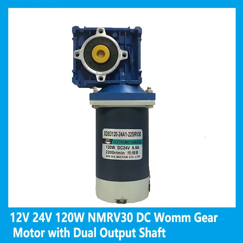 12V 24V 120W NMRV30 DC Worm Gear Motor with Dual Output Shaft RV30 Speed Adjustable CW CCW High Torque