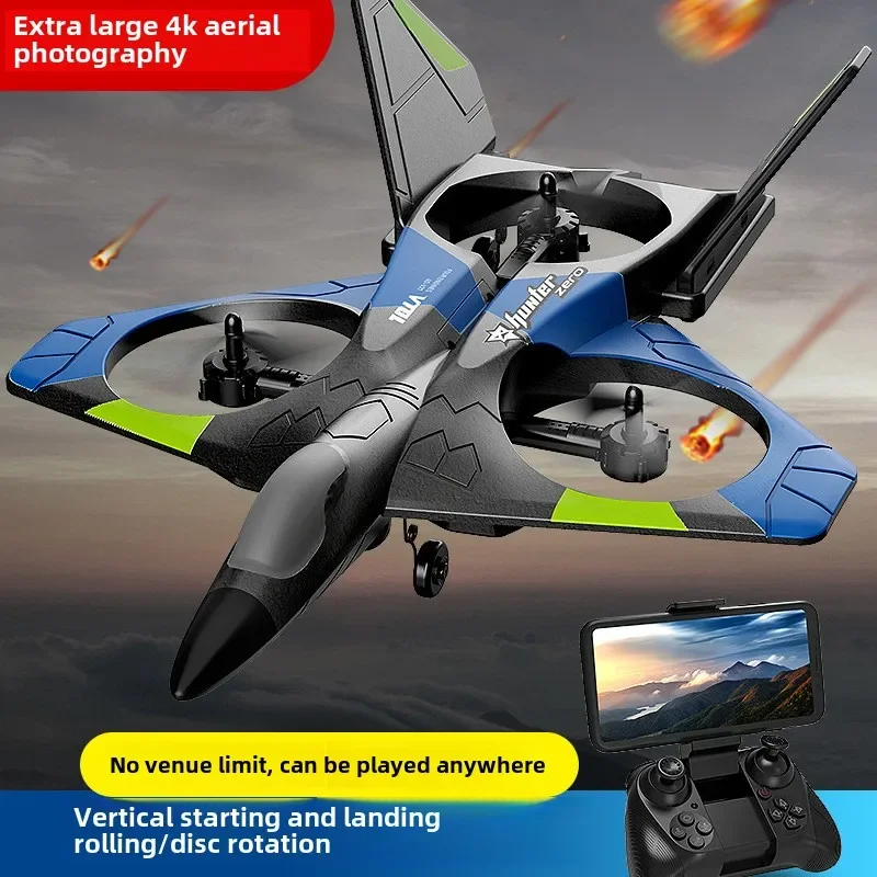 Four Axis Unmanned Aerial Vehicle Ultra Large Size Fighter Jet Fixed Wing Remote-controlled Aircraft Glider, Aerial Model Flight