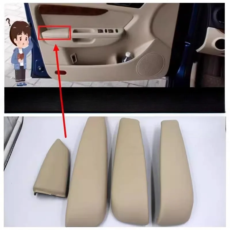 

Genuine Beige Door Armrest Cover for Volkswagen Lavida 08-12