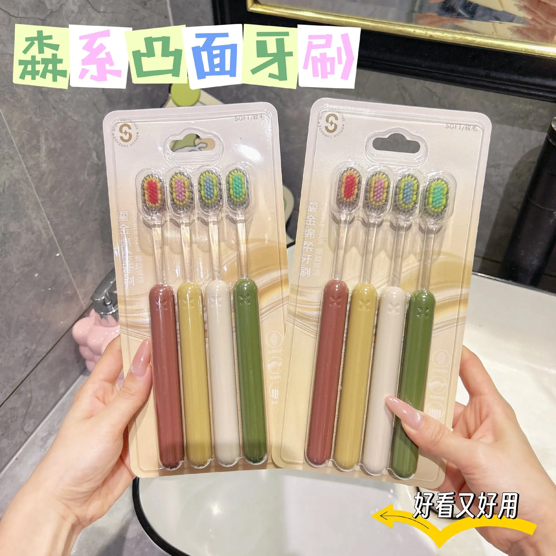 山のような形状の凸型ワイドヘッドの柔らかい毛の歯ブラシは、歯茎を保護し歯をきれいにします。
