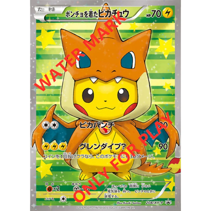 Japanische Version PTCG Cross-Dressing Pikachu DIY Vollbild Pokemon Kinderspielzeug 2. Bildalbum Cos Sammlerstück seltene Karte