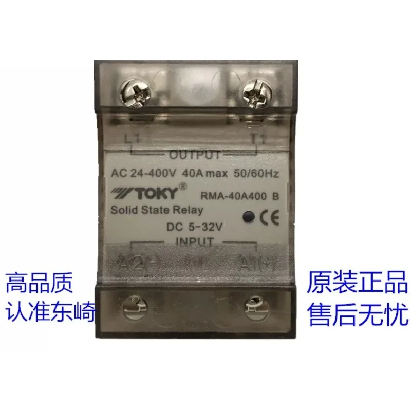 TOKY  RMA-40A400/RMA-80A400/RHA-40A400RHA-80A400 Solid State Relay
