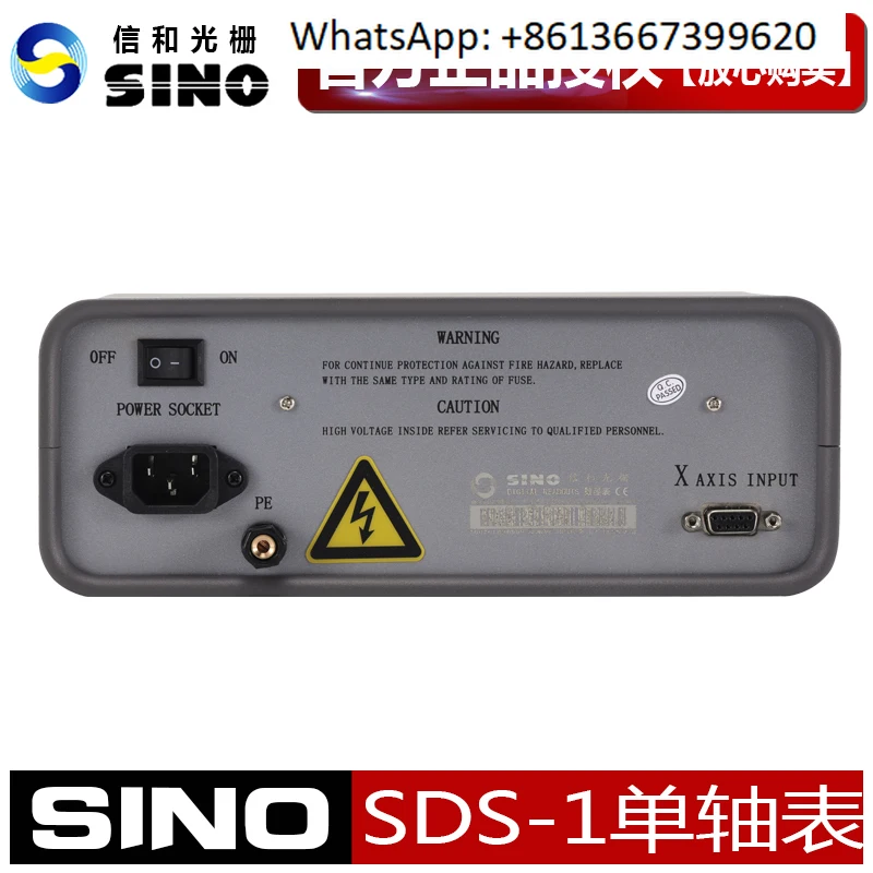 Single-Axis Digital…