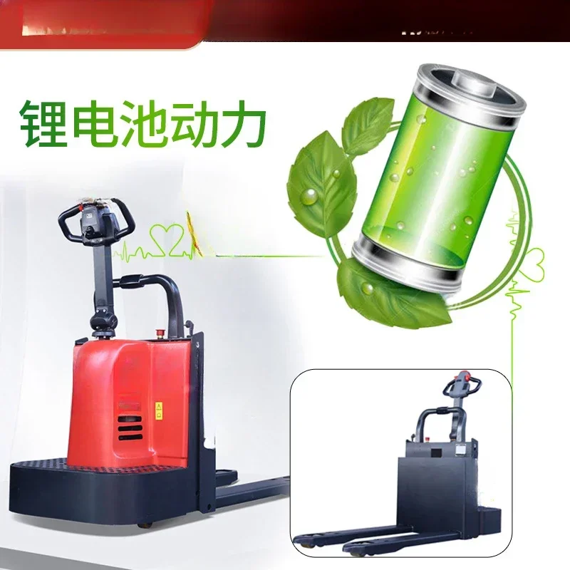 

2.0 T Full Electric Hydraulic Truck Electric Hand Mopping Cattle Forklift Rpe201z