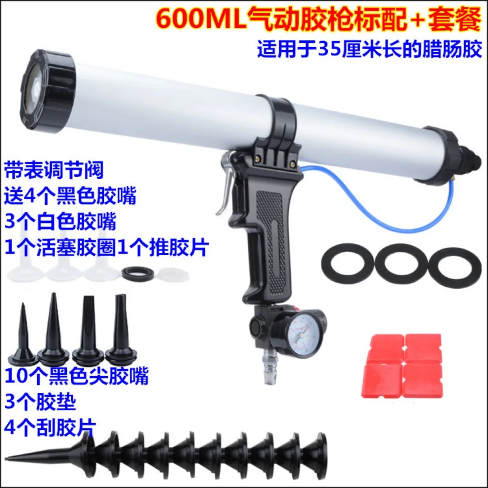 310Ml Hard Glue 400/600ml Soft Glue, Adjustable Speed Pneumatic Glass Glue Gun