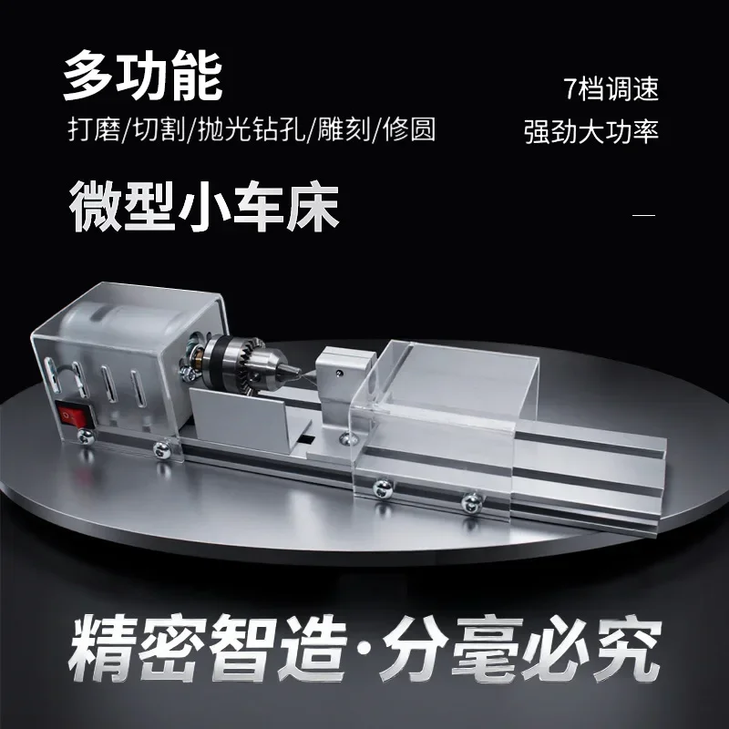 Wooden bracelet literary machine for small prayer bead machine for round trimming, grinding, polishing, desktop mini small lathe