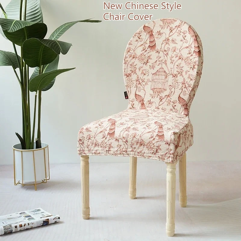 

High Quality Chair Cover Non-Slip Dustproof Jacquard Home Dining Chair Cover New Chinese Style Peacock Pattern Stool Chair Cover