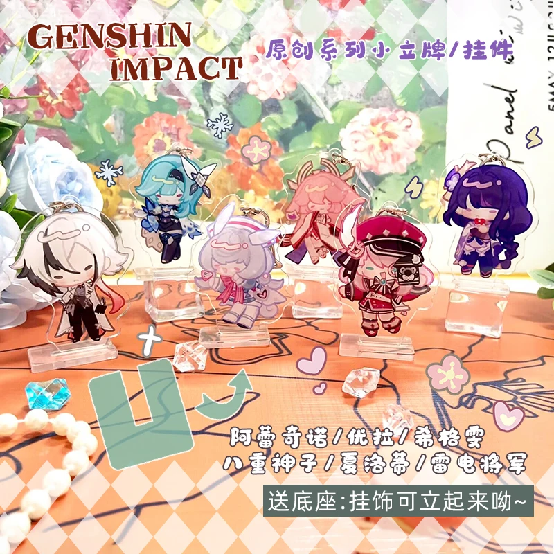 

Anime Genshin Impact Sigewinne Eula Yae Miko Charlotte Cosplay Cute Acrylic Keychain Keyring Itabag Pendant Game Collection