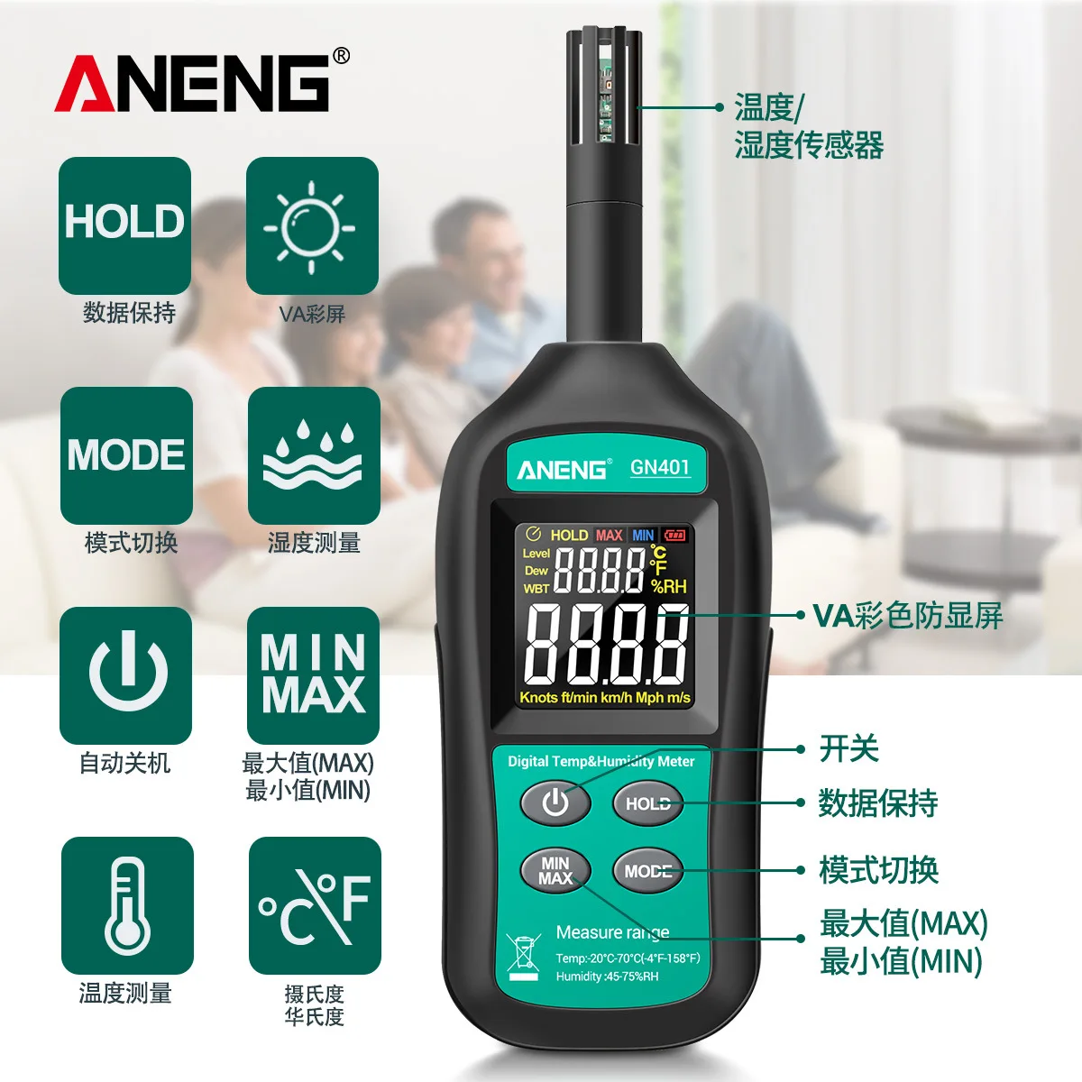 ANENG Digital Hygrometer Thermometer Indoor Outdoor Handheld Humidity Temperature Meter for Home Industrial Use