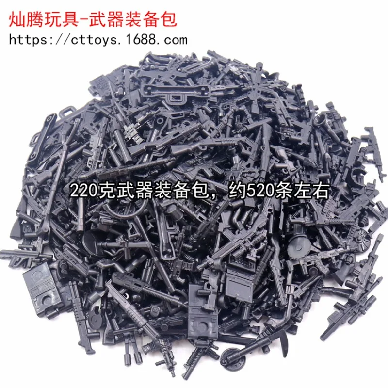 Third-party military weapon accessories parts package parts children's toys assembled building blocks and equipment