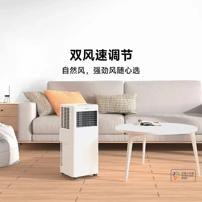 NWT 220V 700W Internet Mobile Air Conditioning Refrigeration Dehumidification Air SupplyThree-in-one Installation-free Removable