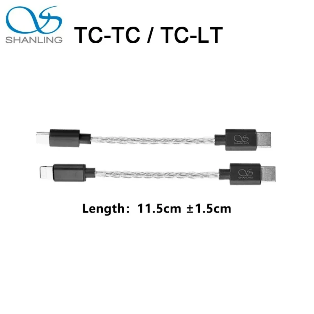 SHANLING L3 Neotech محول كابل الصوت من الفضة النقية من النوع C / Lightning to Type-C لـ UA3 UA5 DAC iOS Android