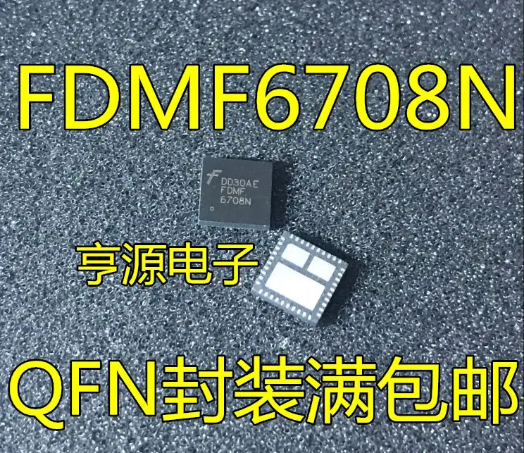 Free shipping  FDMF6708  FDMF6708N QFN         5PCS