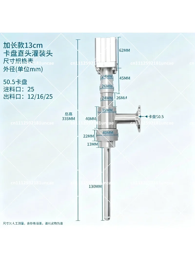 Stainless Steel Anti-Drip Filling Head with Extended Valve for Liquid Filling Machine Anti-Foam Pneumatic Parts