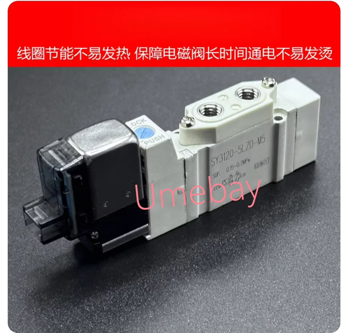 1 Piece, Sy3220-5Dz…