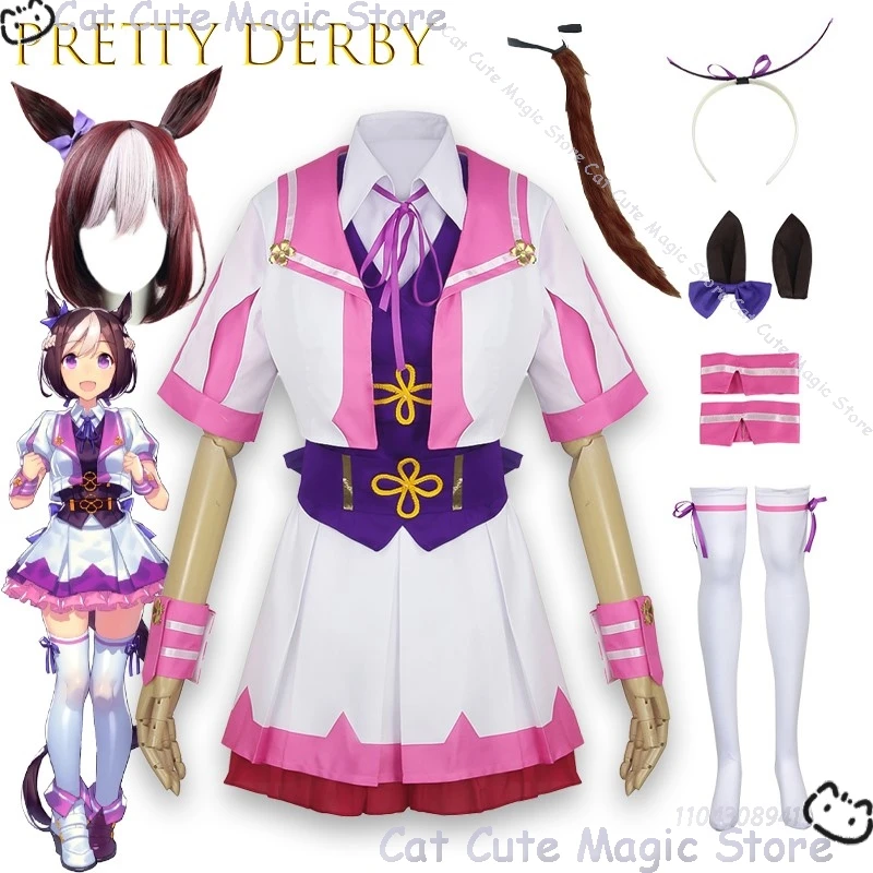 

Uma Musume Pretty Derby Special Dreamer Special Week Косплей Хэллоуин Одежда для мероприятий Лолита Матрос Карнавал Ролевая игра