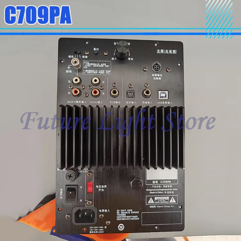 Power Amplifier Board C709PA Subwoofer 100% Tested Fast Ship