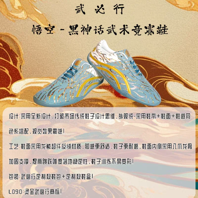 Classic Brand Martial Arts Shoes Mens Womens Black White Tai Chi Shoes Designer Sneakers Couples Unisex Brand