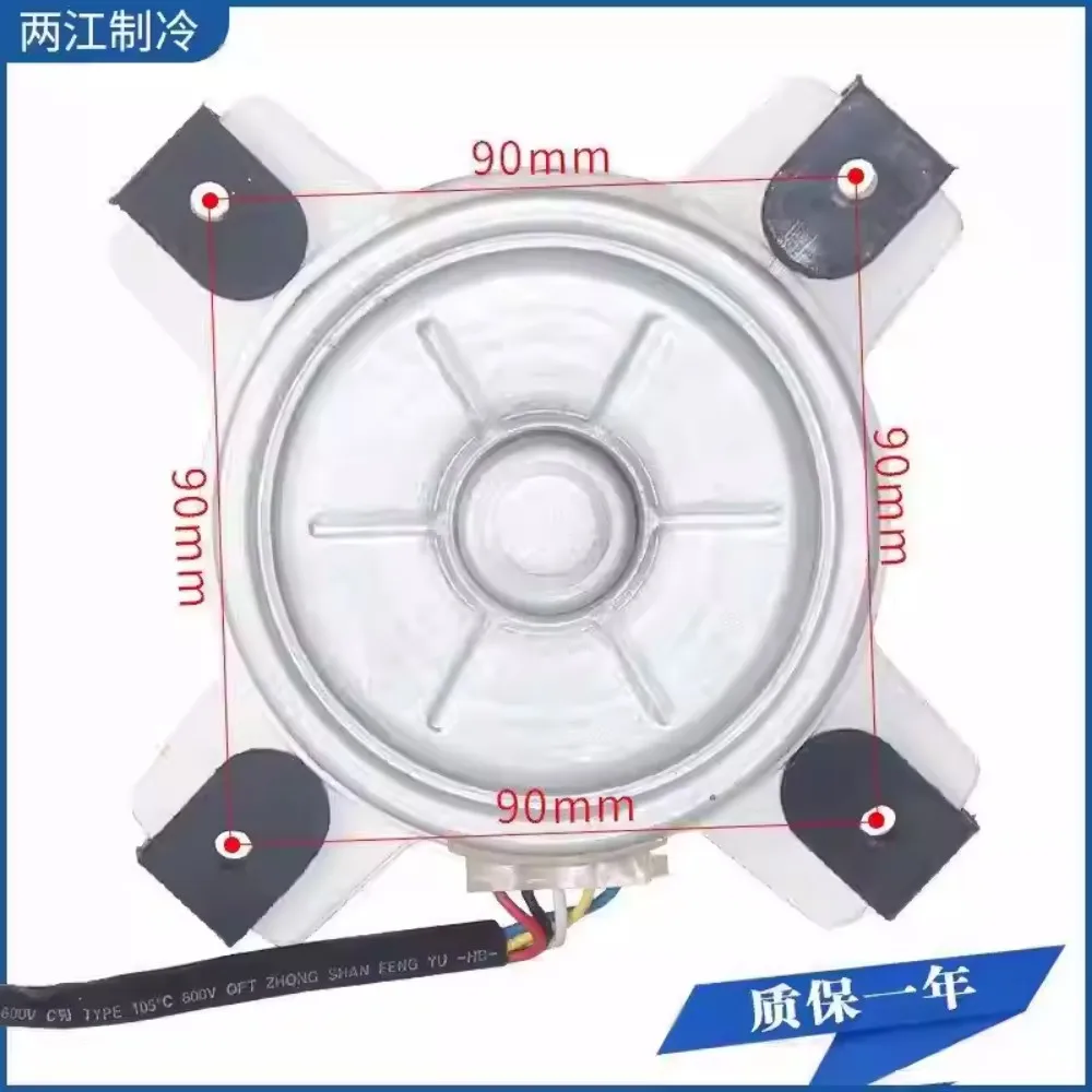 Original novo inversor yangzi hidromassagem ar condicionado unidade interna TWZ25-A01 motor dc SN-ZL-D-25-8