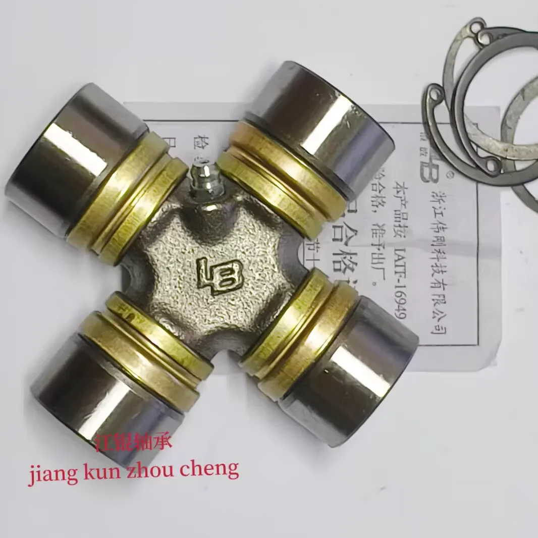 

Cross joint bearing universal joint 27X64 27X72 27X75 28X72 29 * 76 transmission shaft assembly