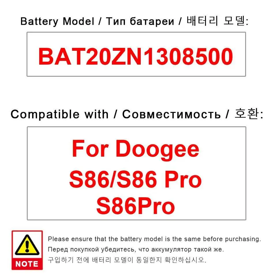 

For Doogee S86 Pro Environmentally Friendly High-Capacity Mobile Phone Battery 8500Mah BAT20ZN1308500