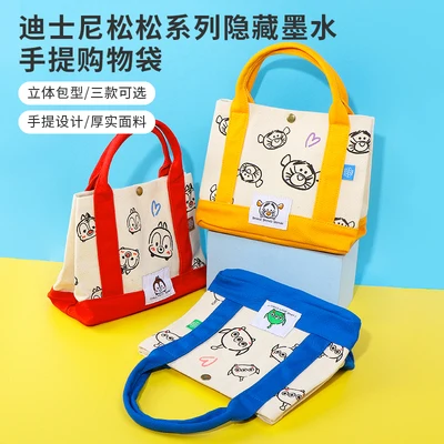 

Disney Tigger Aliens L8636 Fashion Anime Top-Handle Bags Cartoon Handbag Casual Shoulder Bag Girl Gift