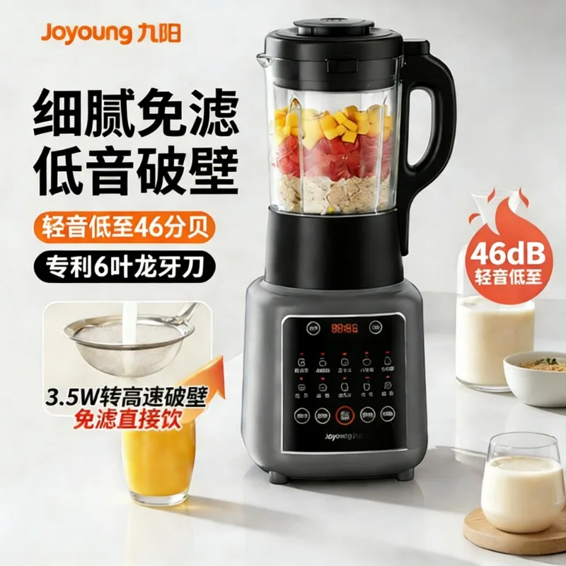 

Wall breaker household bass filter-free automatic non-cooking large-capacity multi-functional juicing machine Kitchen appliances