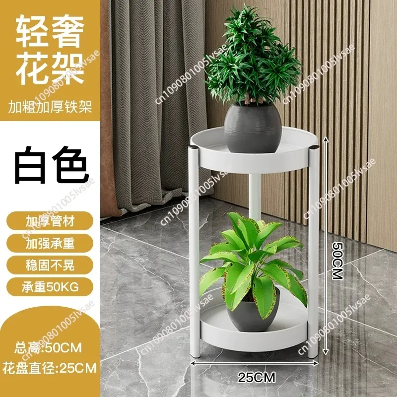 luxury-iron-plant-shelves-mere-appearance-living-room-floor-type-multilayer-plant-shelves-balcony-support-furniture-soporte-fyps