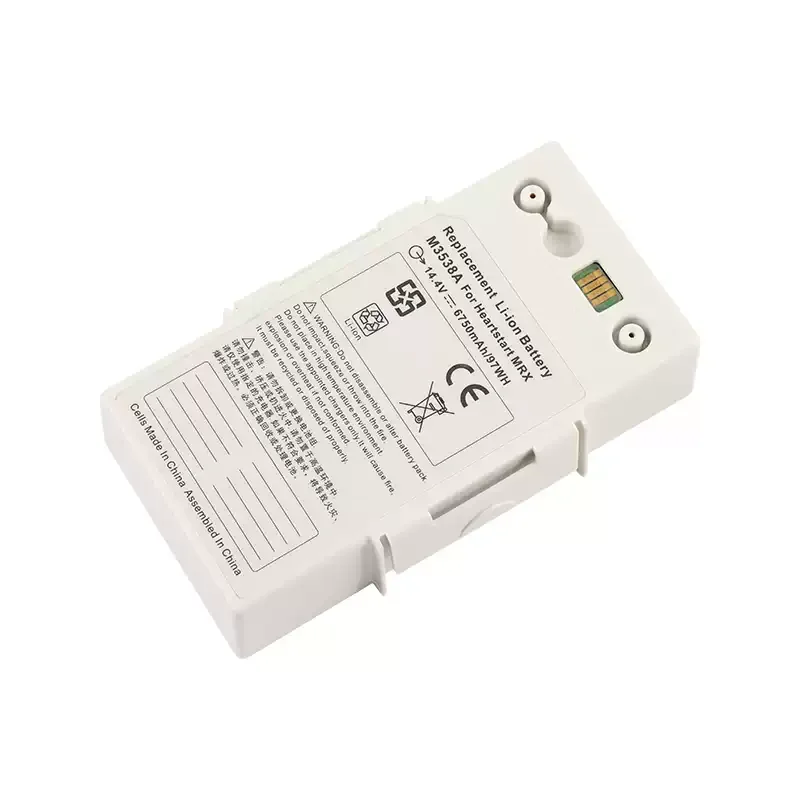 For HeartStart MRx M3538A M3536A M3535A