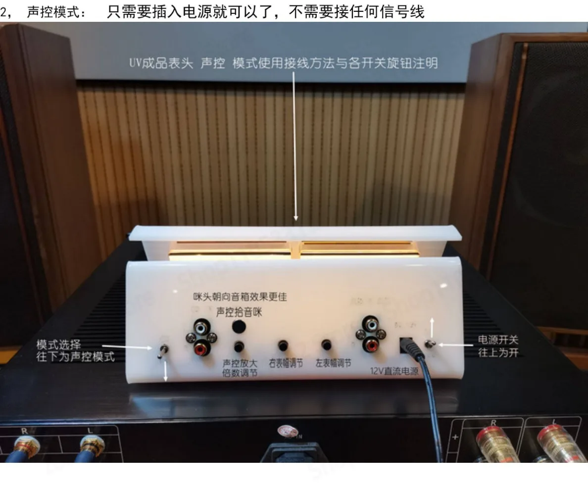 UV VU meter tube preamp power amplifier with backlight high precision audio level DB meter for McIntosh