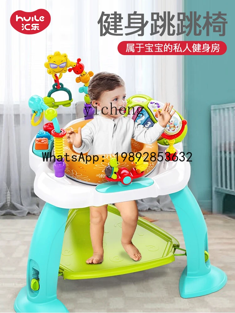 AD Jumping Chair Children's Jumping Chair Gymnastic Rack  Baby Jumping Toy 6 Months School Station Artifact