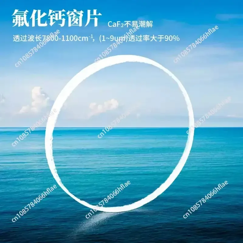 CAF2 window, single-piece packaging transparent calcium fluoride lens window CaF2 substrate