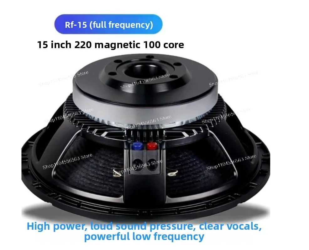 15‑Inch High Power Stage Speaker Unit For Outdoor Wedding Performance