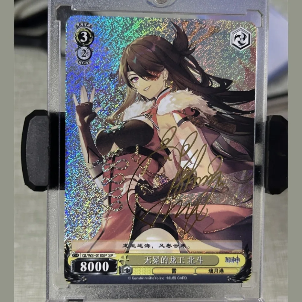 DIY Self Made Genshin Impact Ganyu Kamisato Ayaka Nilou Flash Card Anime Peripheral Game Collection Card Holiday Gift